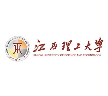 江西理工大学