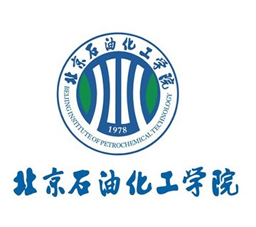 北京石油化工学院
